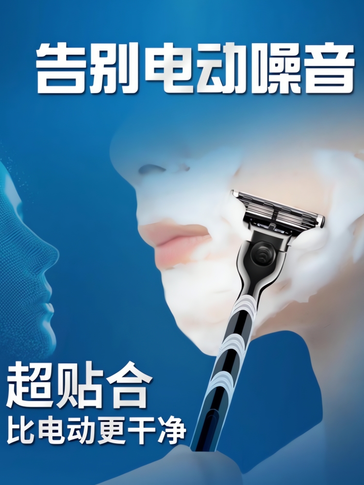 독일 수입 면도날 수동 면도기 3 층 헤드 블레이드 면도날 전기 교체