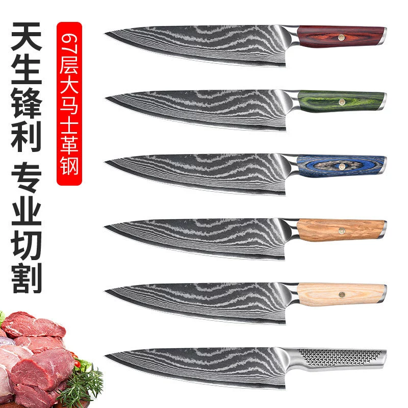 瑞泰 VG10 Damascus сталь бытовой поварской нож японский кухонный нож нож для резки мяса разделительный нож точечный