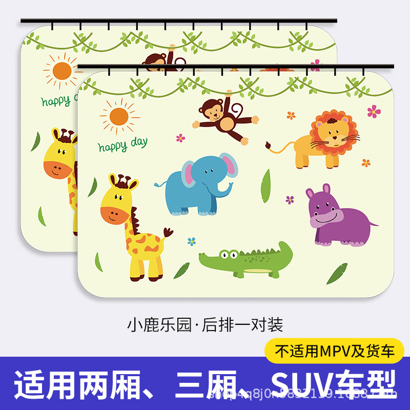 Fawn paradise-back row [2 pieces]