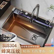 ����5.0SUS304���P䓔��@�N��ˮ�۶๦��ϴ�˳ؼ��ð��Iһ�wˮ��