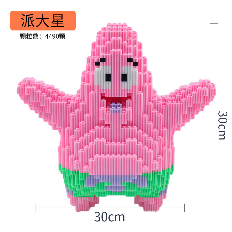 7034 classic pink Pie star (30cm)