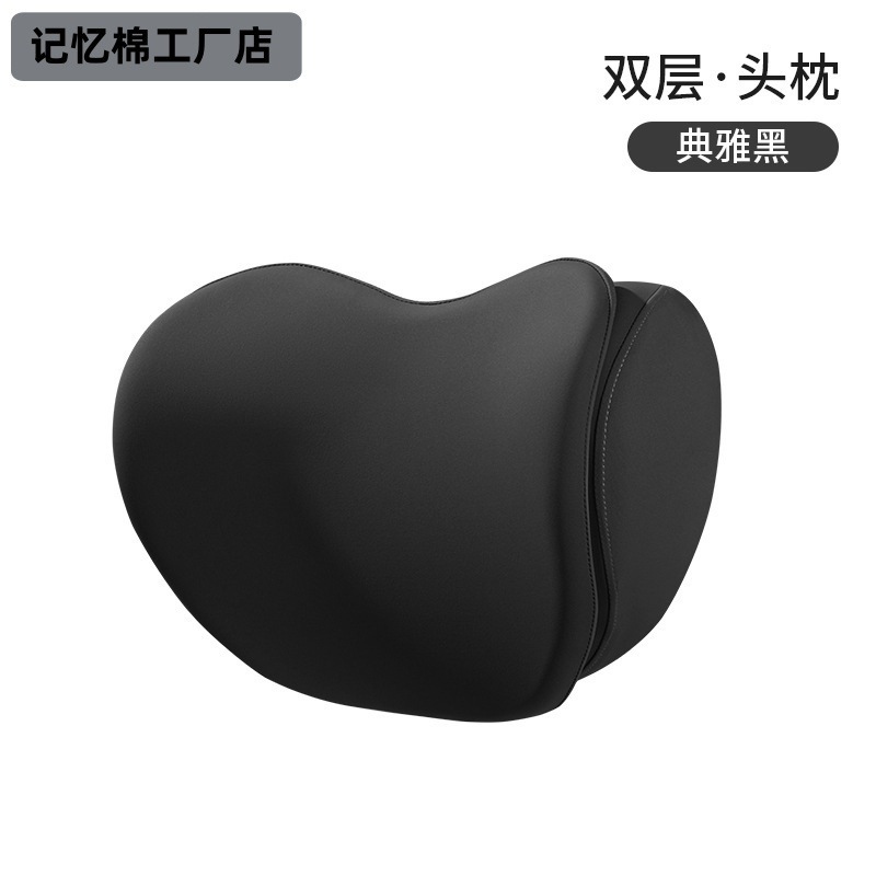 时尚简约无logo记忆棉汽车通用头枕腰靠套装座椅靠垫车座腰托批发|undefined