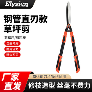 Big Flower Shears Garden Flowers and Trees Trimming Hedge Shears Big Scissors Gardening Greening Lawn Pruning Shears Hedge Shears Branches