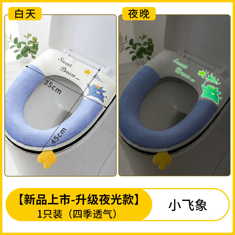 SKU-03-小飞象【新品上市-升级夜光款】