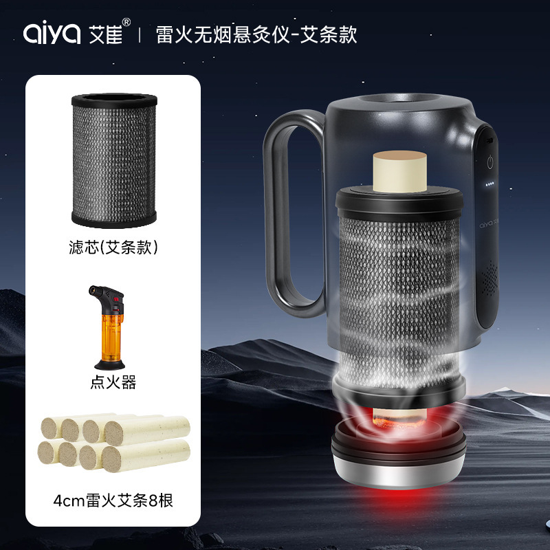 高級明火無煙灸器懸灸器灸箱多機能家庭用雷火灸くん蒸器理学療法器|undefined