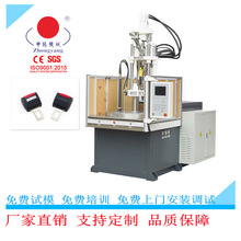 厂家直接供应多工位双色自动化圆盘立式注塑机