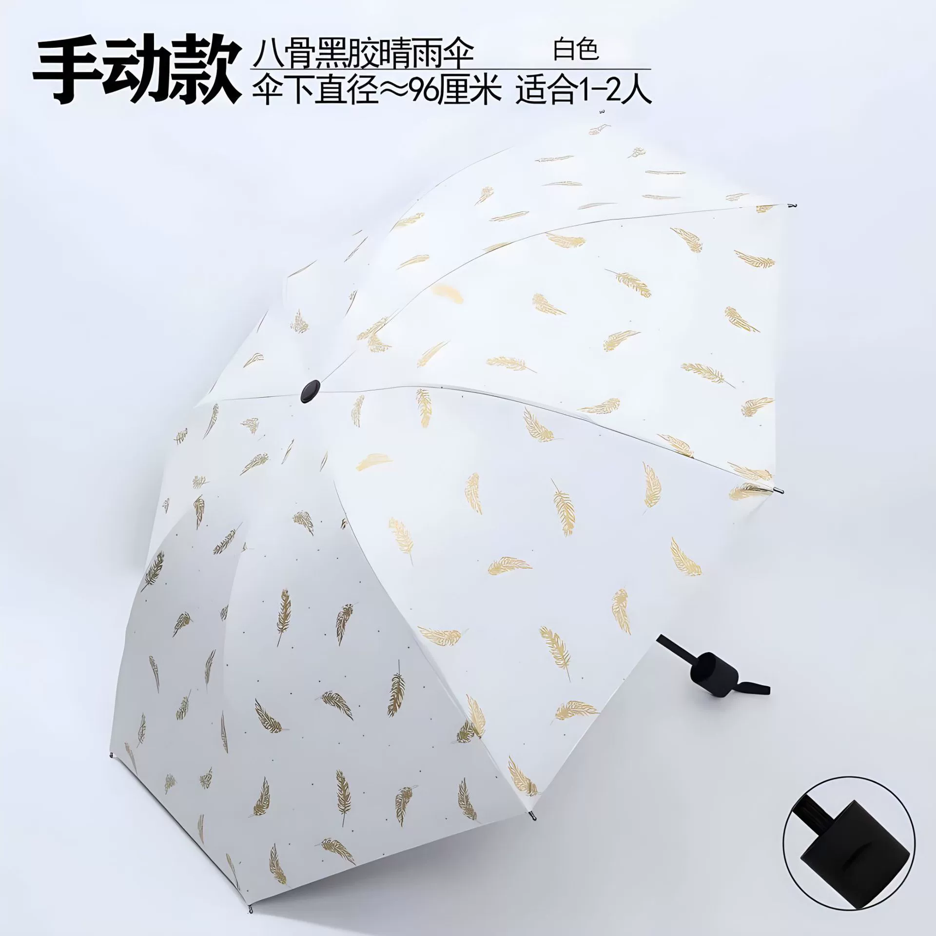 Fresh umbrella solar-powered for elementary school students, sun protection, UV protection