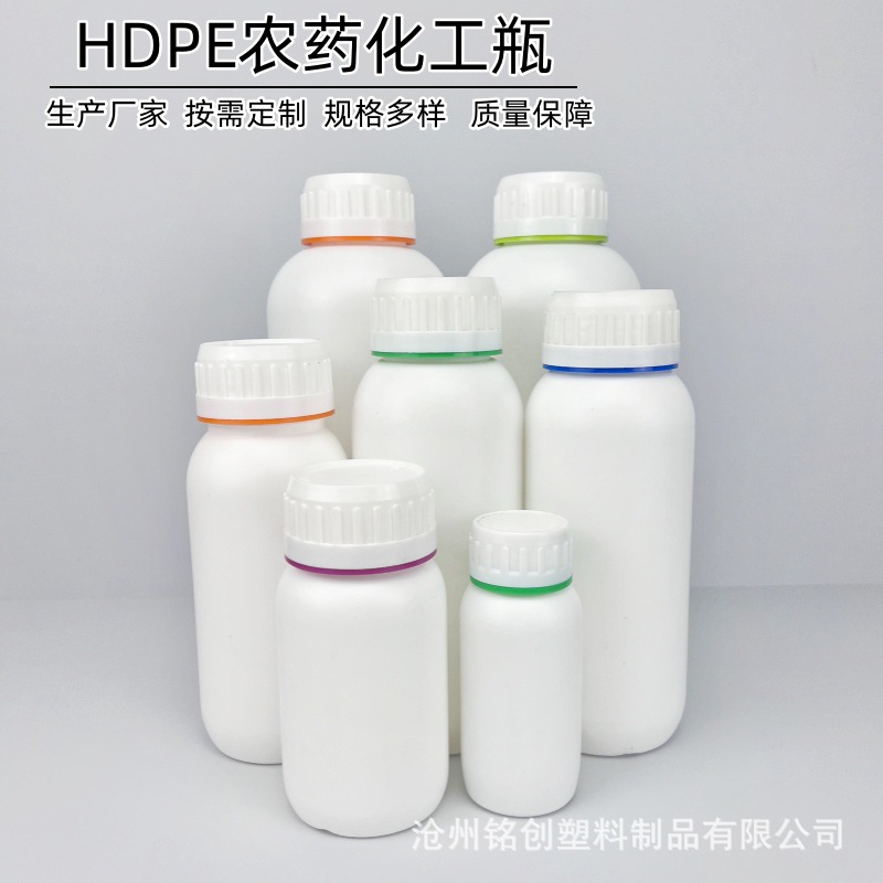 供应加厚高阻隔农药瓶子 HDPE化工试剂瓶花卉营养液瓶 叶面肥瓶子