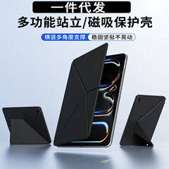 マグネットk折ipad 11代air7代発保護ケース両面クリップmini 7横縦pro 11セットair13