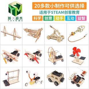 �Ƽ�����С�l��diy�ֹ�ƴ�b����С�W���ƌWС������턓�����܇