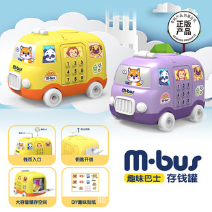 Children's Piggy Bank Toy Cartoon Bus Piggy Bank Sliding Car Accessible Drop-resistant Baby Kids Gift