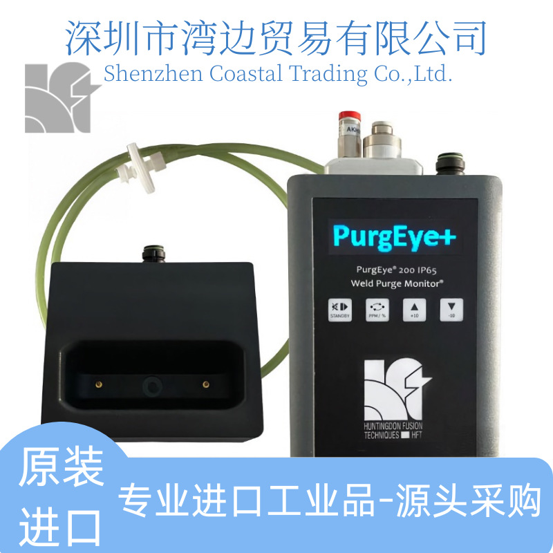 英国亨廷顿HFT Argweld PurgEye 200 IP65可充电焊缝吹扫监测测氧