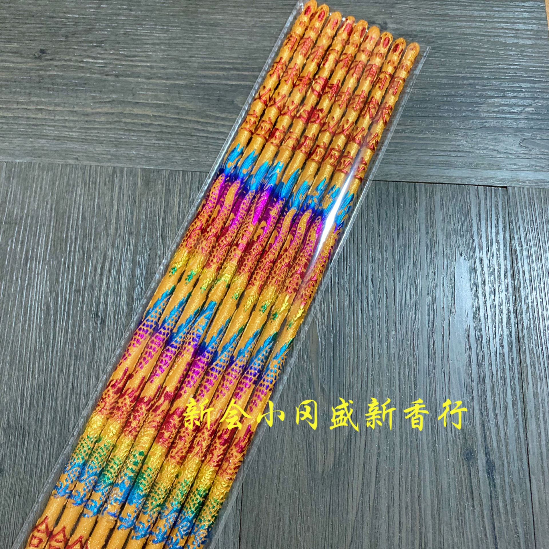 2BD9C1CF-F95D-4368-9293-69B1F8