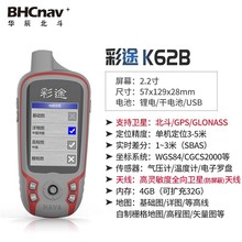 �A��������;K62B/K82B/K20B�����l���ֳ�GPS��λ�x�֘I��eK40