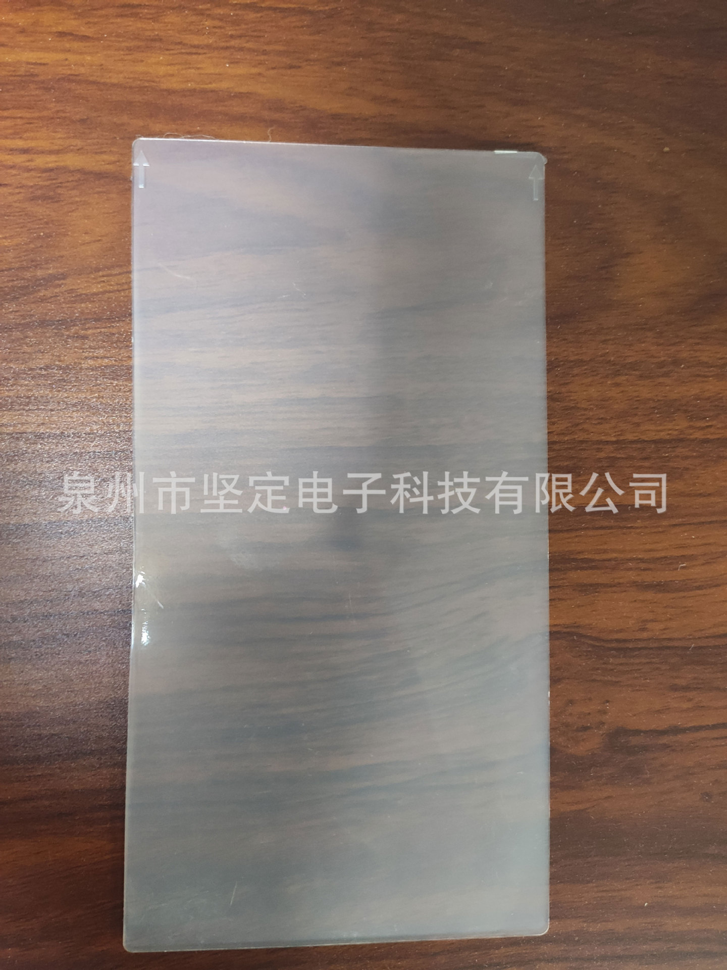 아크릴 판과 노란색 바람 램프