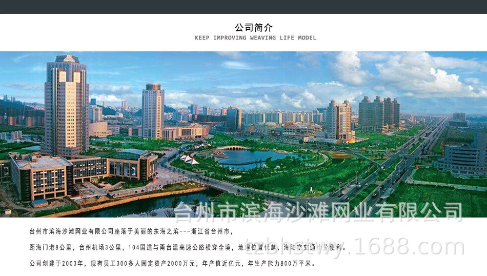 3312823467_185920433