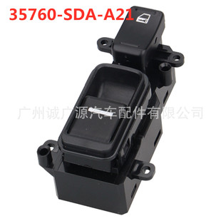 35760-SDA-A21�m��03-07�����w��ǰ���������_�P �ߴ����w������