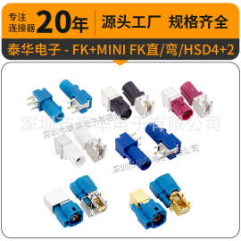 汽车连接器大众1P弯头深蓝色白色紫色 2.2-32P弯针带盖 汽车插座