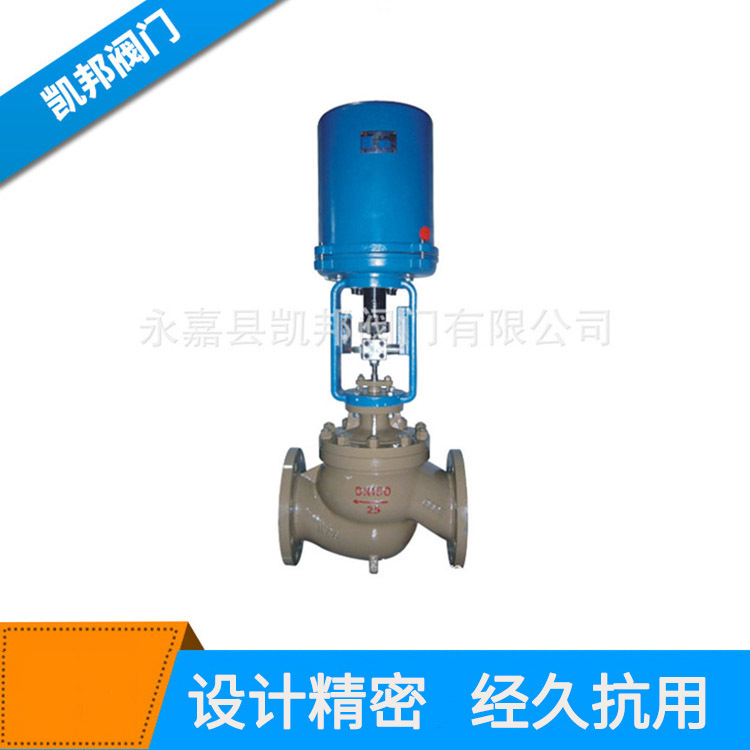 厂家供应 HTS行单座调节阀 水利机械管道调节阀门 调节阀