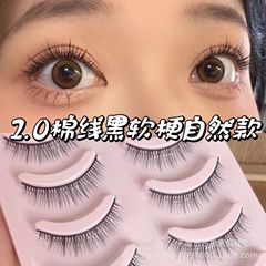 黒い茎のつけまつげ、超自然なシミュレーション、太くて硬いまつげ、ワンピース、初心者向けのデイリーシミュレーション、クロスボーダー