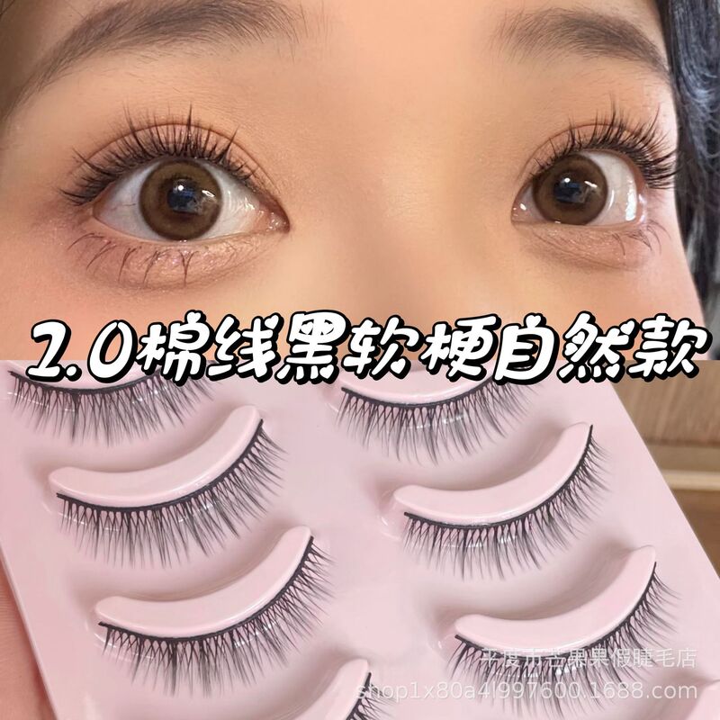 Black Stem False Eyelashes Supernatural Artificial Thick Hard Stem Eyelashes One Piece Whole Novice Daily Artificial Cross-Border Black Stem False Eyelashes Supernatural Artificial Thick Hard Stem Eyelashes One Piece Whole Novice Daily Artificial Cross-Border