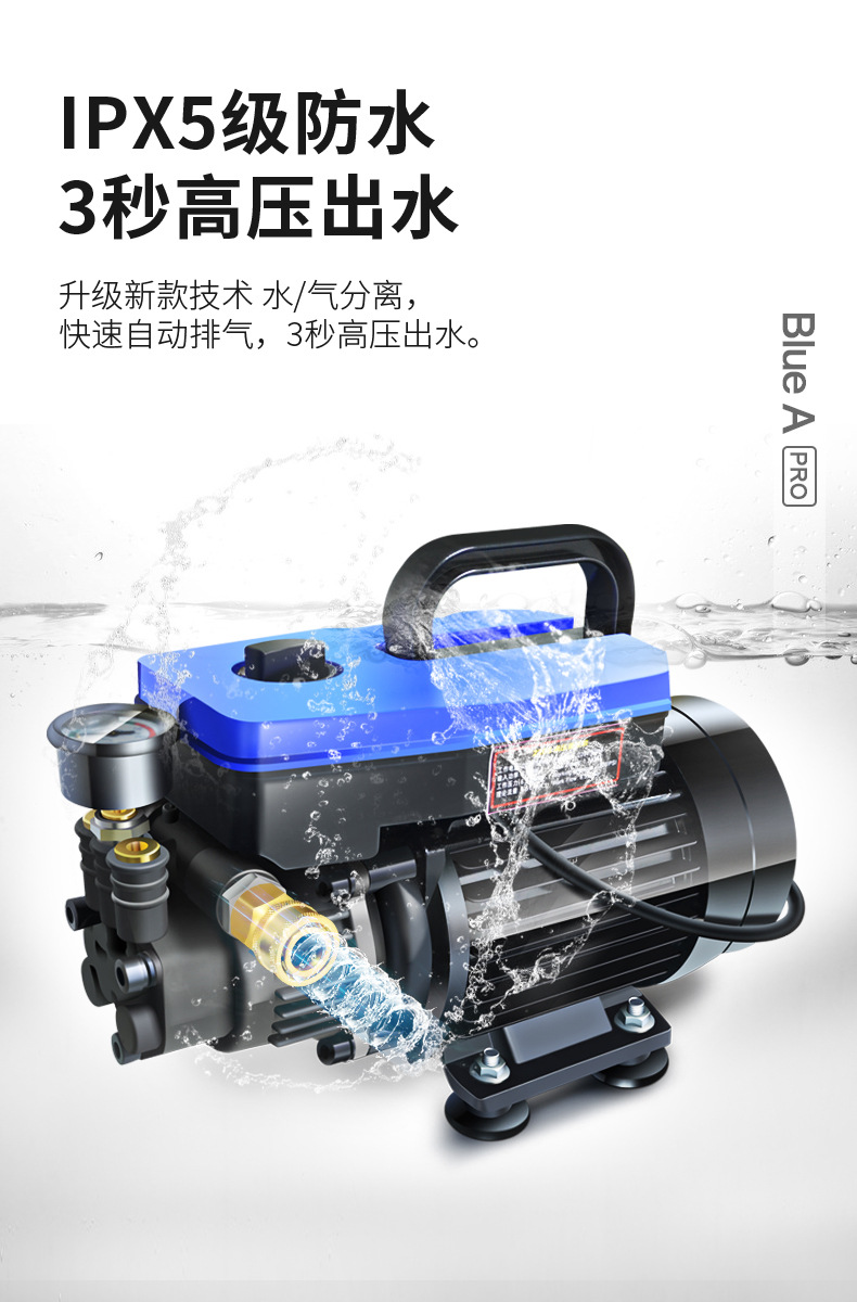 High-Pressure Car Wash Water Pump for Home Use, 220V Powerful Portable Car Cleaning Tool with Booster, Wholesale