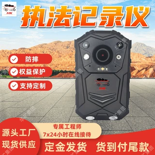 长续航执法记录仪 防摔防水执法记录仪 YHJ3.7(C)执法记录仪