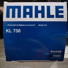 4F0201511C ���͸�  Gasoline grid bridle KL758 Original parts
