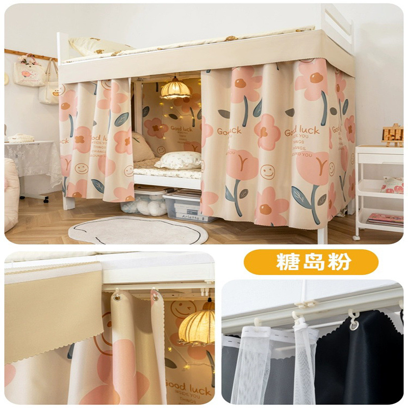 Cortina de cama de riel deslizante especial para litera inferior de pista en forma de U para estudiantes de dormitorio