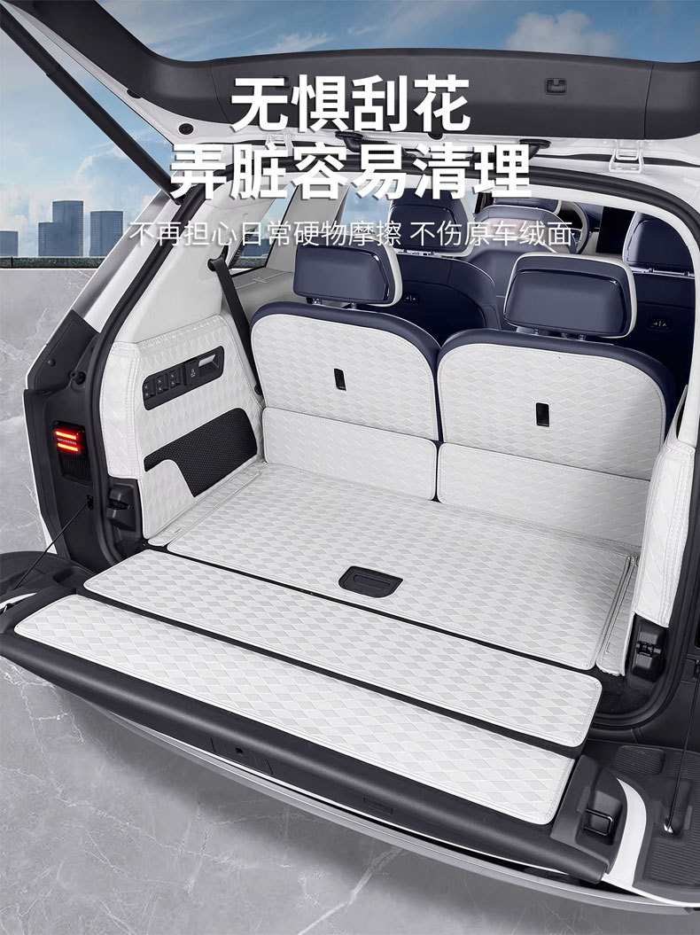 Suitable for Zeekr 8X 9X full-coverage trunk mat, tail box protective mat, floor mat, interior modification accessories