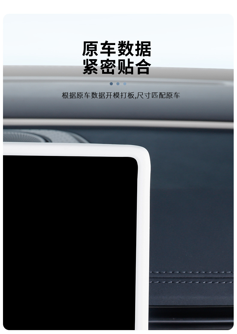 Suitable for 2026 New Version of Zeekr 001 Screen Protector Central Control Navigation Silicone Frame Interior Supplies Modification