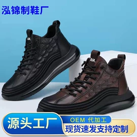 男式运动单鞋;男式棉鞋;男式休闲单鞋