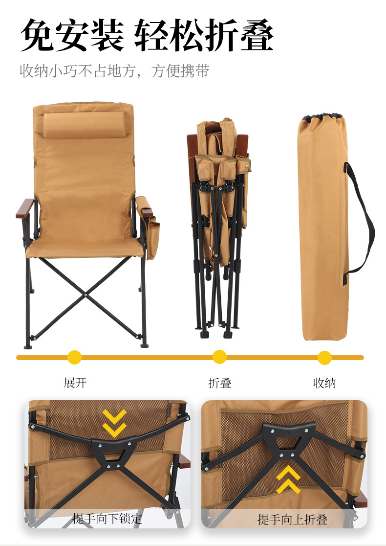 沙黄五档后背提拉椅款中文版_09