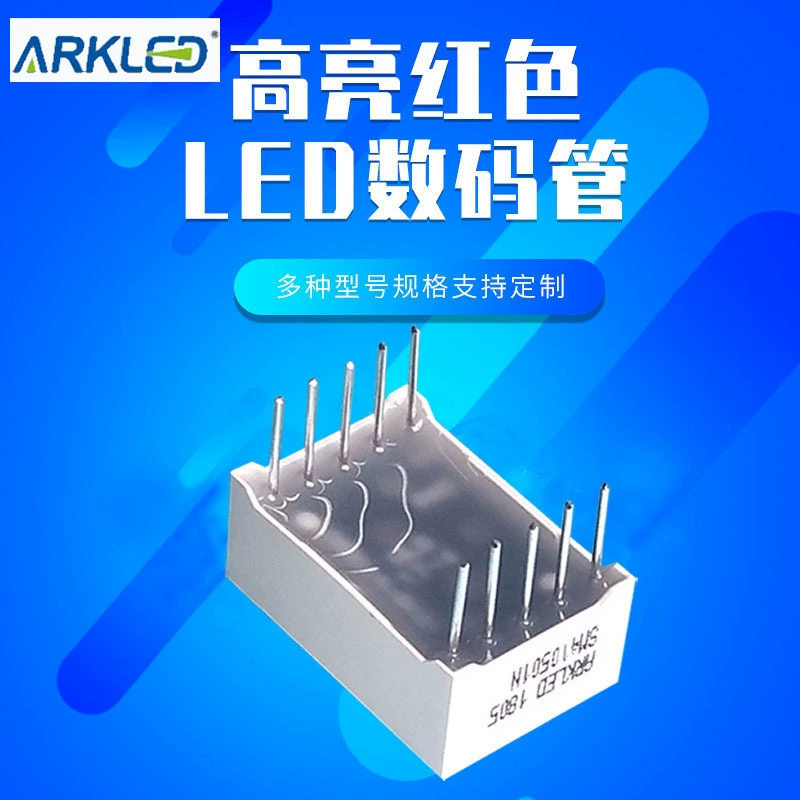 ARK SM410501N Подсветка 0.5 дюйма Единичная трубка Гонья Gongyang 8-символьная красная светодиодная цифровая display tube