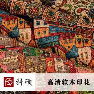 高清印刷环保复古软木面料厂家一手货源饰品辅料手工 DIY 面料