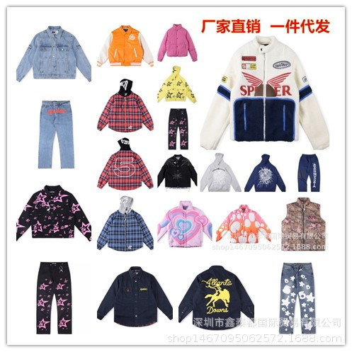 25Fw European and American High Street 555555 Jacket Men's and Women's Embroidered Denim Jacket Jacket Jeans Suit