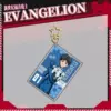 13. keychain