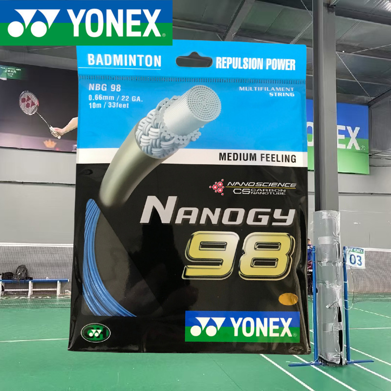 羽毛球羽线BG95耐打高弹手交yyBG65/66/80P球拍耐久拍线|undefined