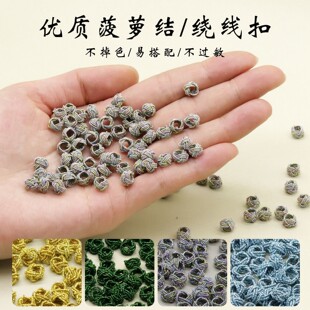 ��ɫ6mm�ʽ��}�Y�ֹ�����DIY�Ї��Y�Ʒ����t�K������K�W��