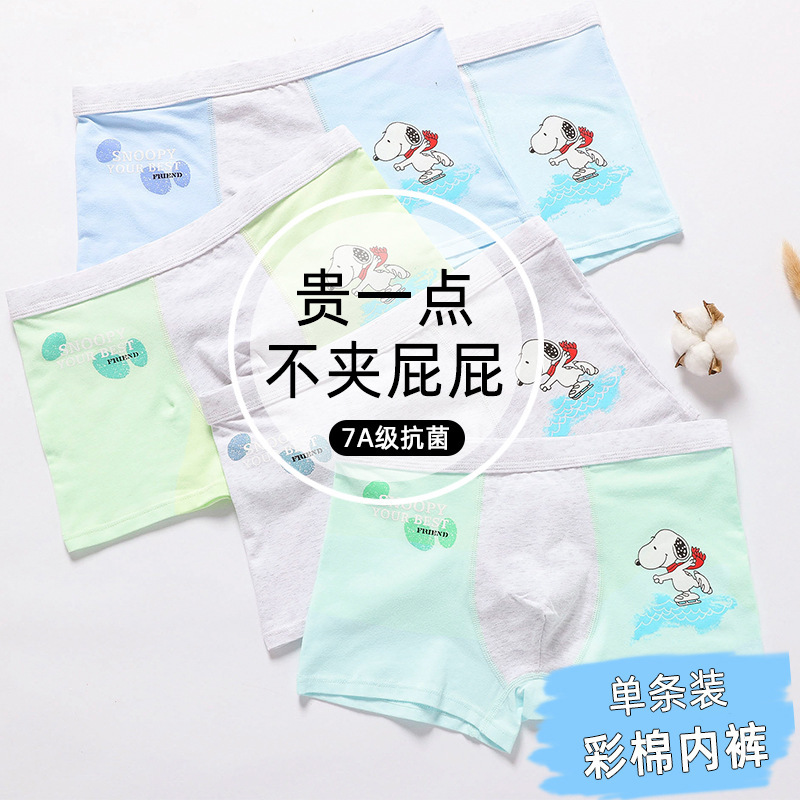 Children's Pure Cotton Underwear for Boys, Summer Shorts for Boys Aged 8-10, Middle School Students Aged 12-15, Development Period Boxer Briefs