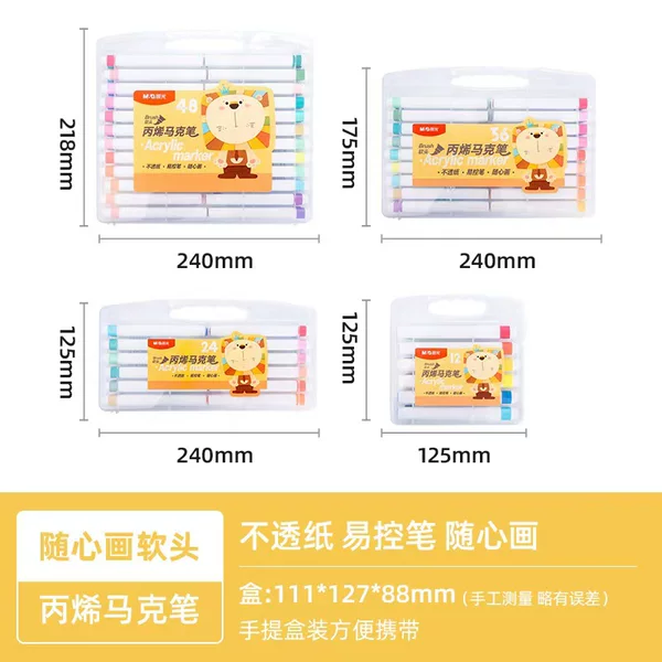 Acrylic Marker Pens with Soft Tips for Students, Available in 12, 24, 36, and 48 Colors, Suitable for Freehand Drawing and Layering Colors