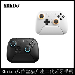 8Bitdo Eight Hall Orion Second Generation True Wireless Controller Ns Version Tmr Hall Rocker Pc Computer Switch2