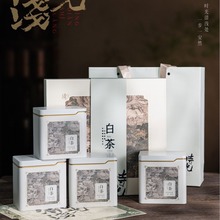 2024新款高档安吉白茶茶叶包装盒空礼盒4罐春茶款包装礼盒装空盒