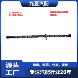 车身及附件;其他发动系统;汽车传感器