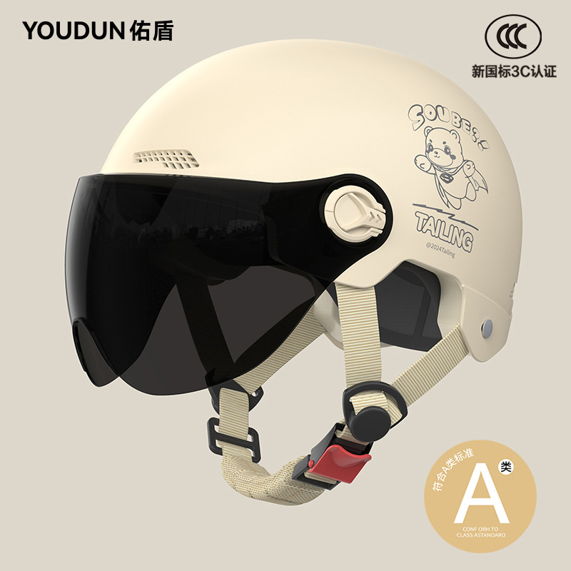 Universal – Auto Parts and Accessories Tailg Electric - 3c-khaki-sun-protection-short-visor-new-national-standard-class-a