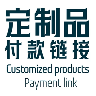 Koozer自行车零件花鼓轮组车圈预订定金运费付款链接payment link
