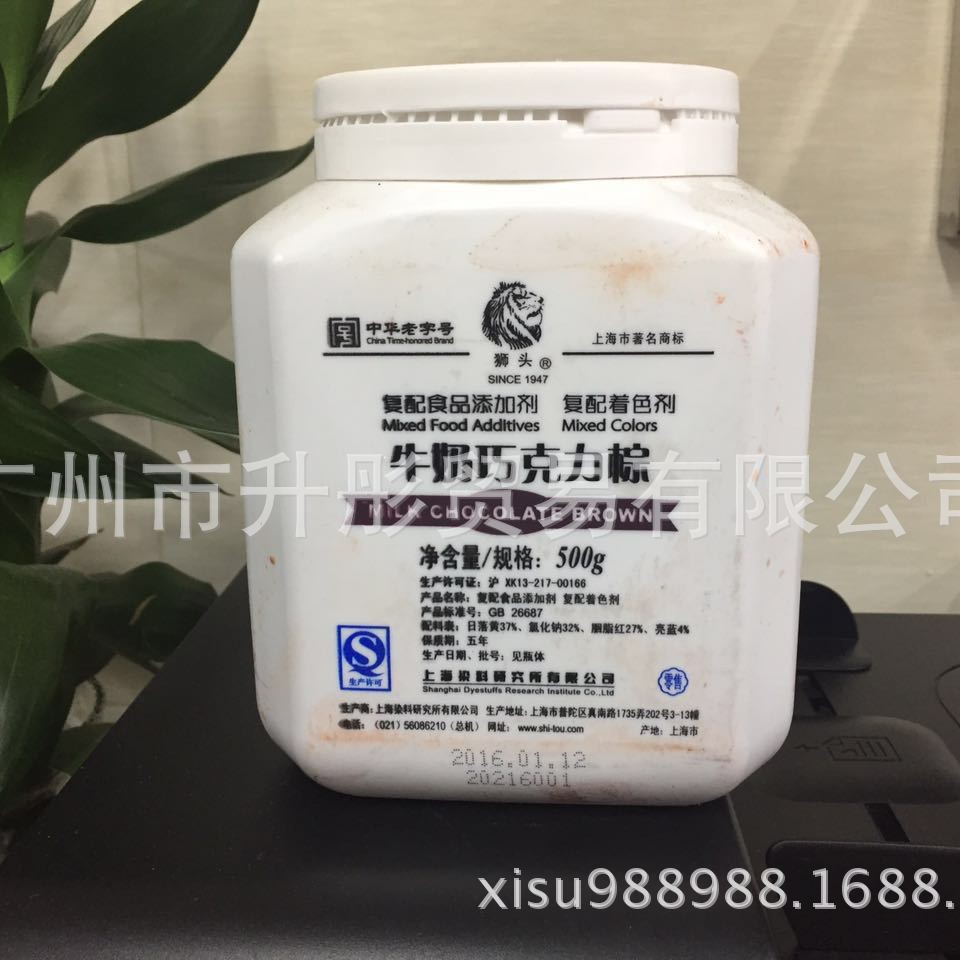 『厂家直销』上海狮头食用色素牛奶巧克力棕