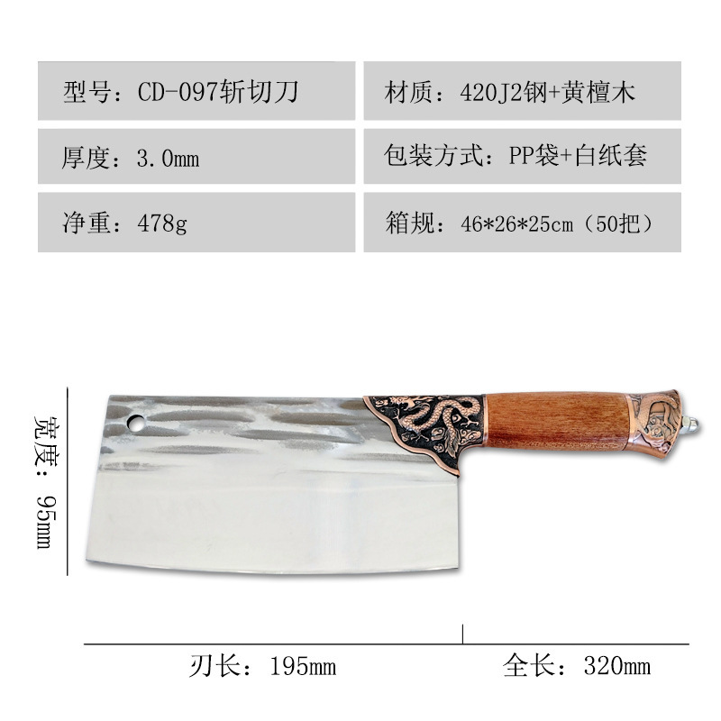 M42钨钼粉末钢菜刀切片刀高硬度厨师桑刀切菜切肉超快锋利厨房刀|undefined
