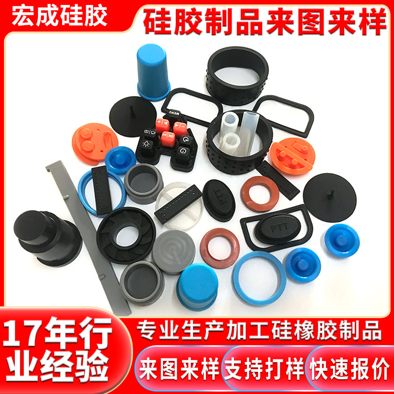 硅橡胶制品定制硅胶制品开模定做硅胶模具来图样保护硅胶套配件