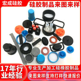 硅橡胶制品定制硅胶制品开模定做硅胶模具来图样保护硅胶套配件